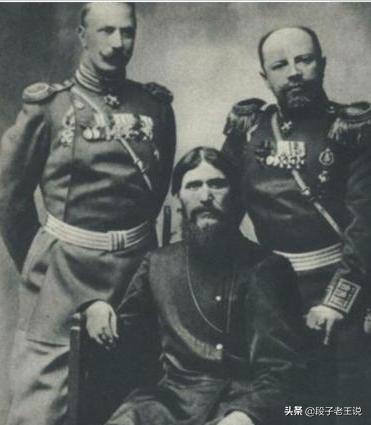 俄国一代妖僧拉斯普京,沙俄拉斯普京