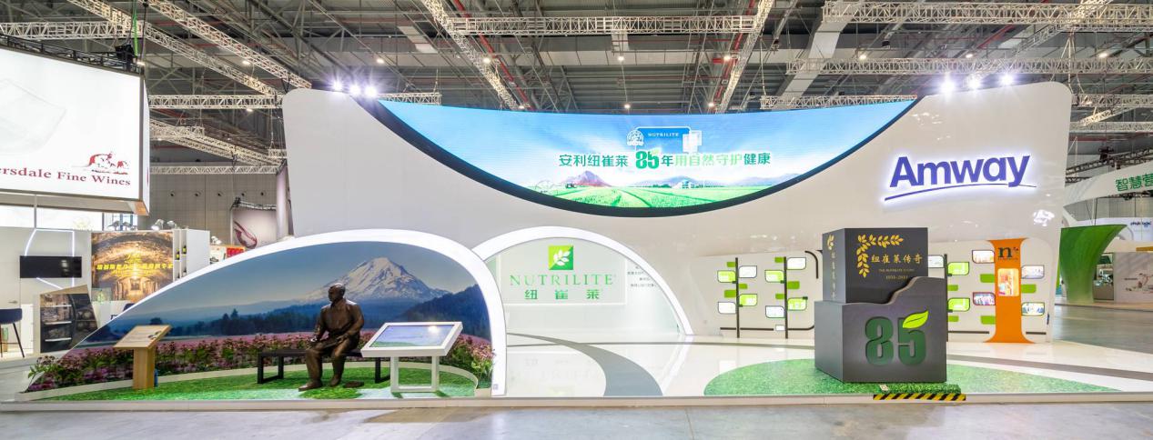 美国安利公司进博会,共享中国国际机遇