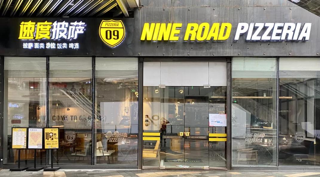 开业就火爆的披萨店是如何打造的,开披萨店要学什么