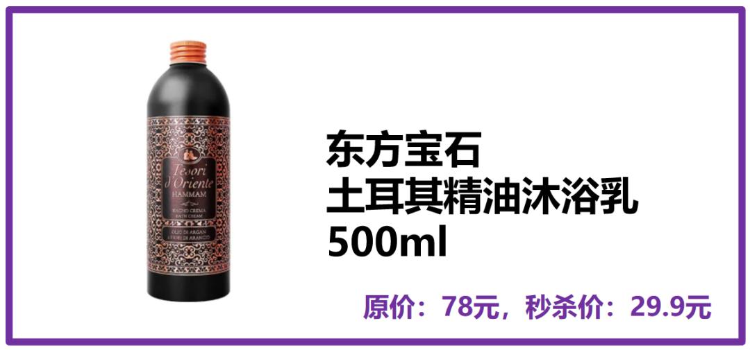 样样大牌还超低价！奶爸生活把我变成了购物高手