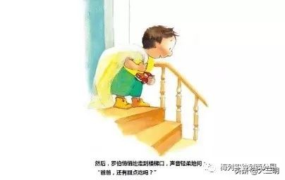 【家园齐心共战疫情】梅列实幼列西分园亲子“爱•悦课堂”大班（第七期）