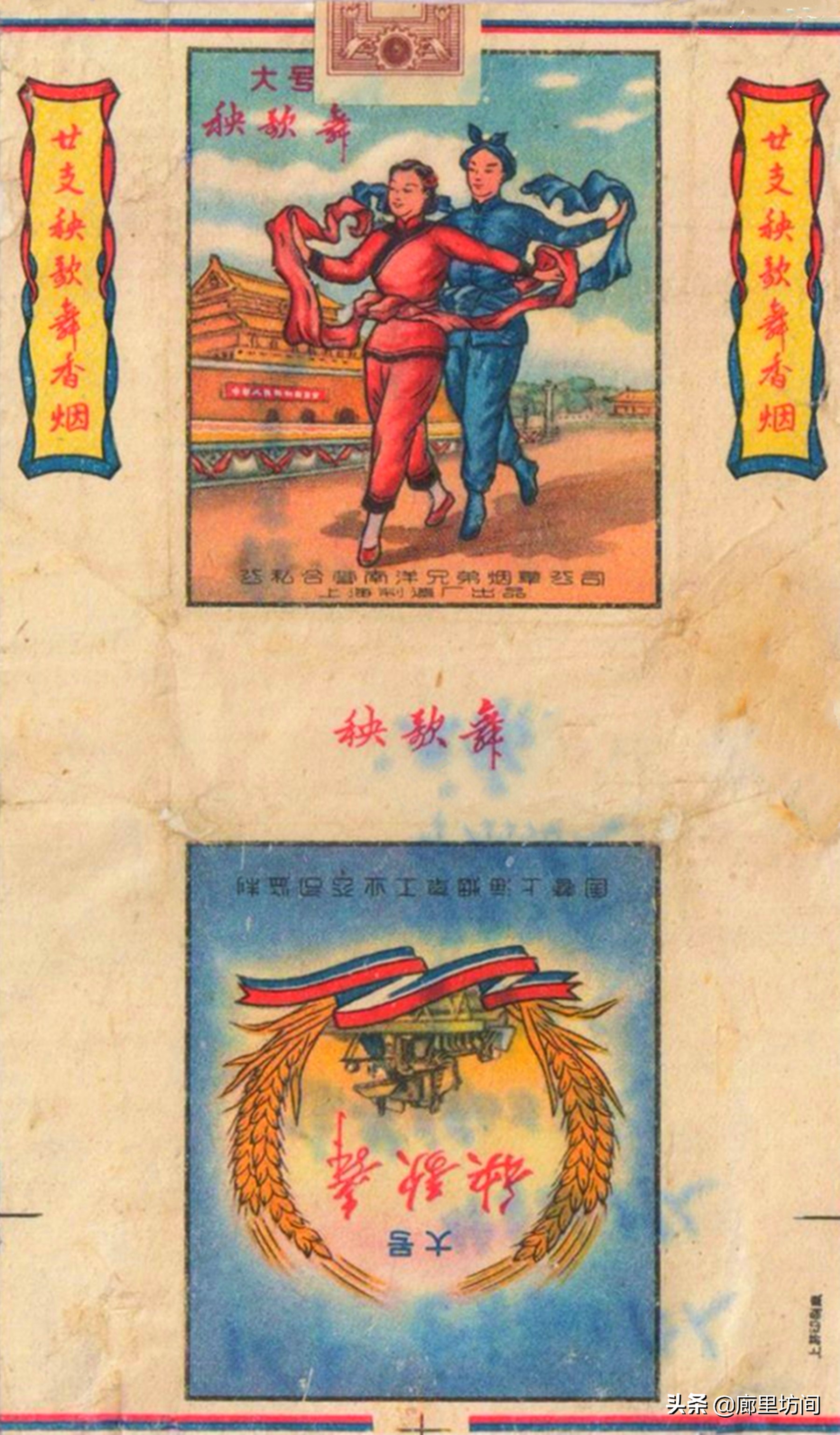 老烟标：1964年前的公私合营标时代的印记每一张都很精美