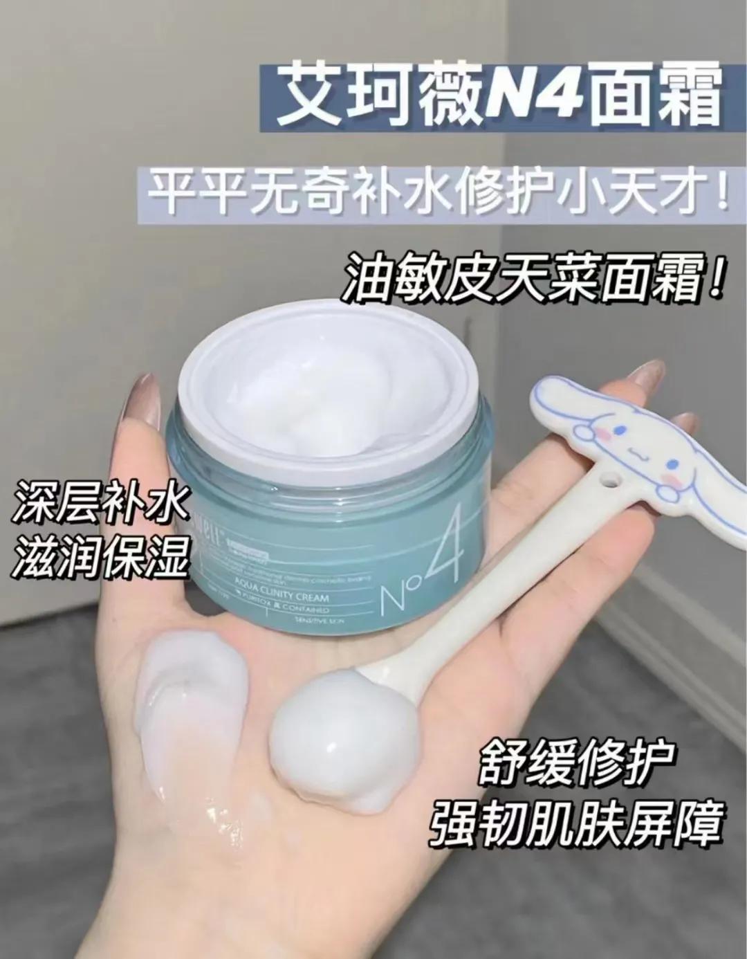 4款好用的贵妇面霜测评,四款面霜测评