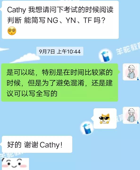 零基础两个月备考雅思6.5分攻略,如何备考雅思7.5分