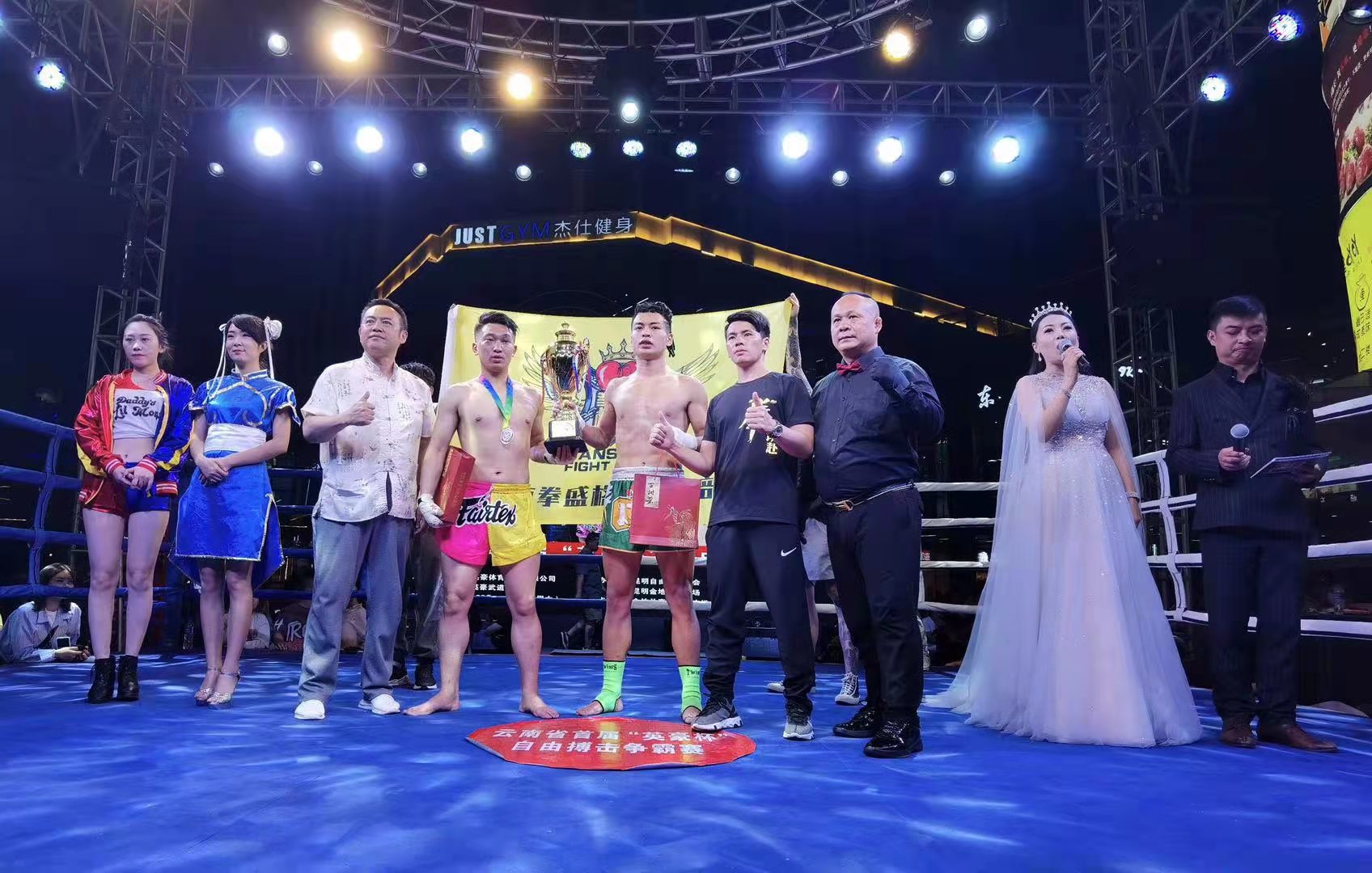 云南自由搏击锦标赛,云南省第一届自由搏击赛直播