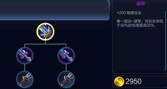 亚瑟最强出装秘籍,有90%胜率,能粘死关羽,能打死程咬金