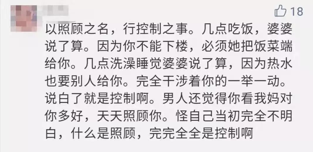 女人月子之仇不共戴天,月子之仇不共戴天夫妻之仇