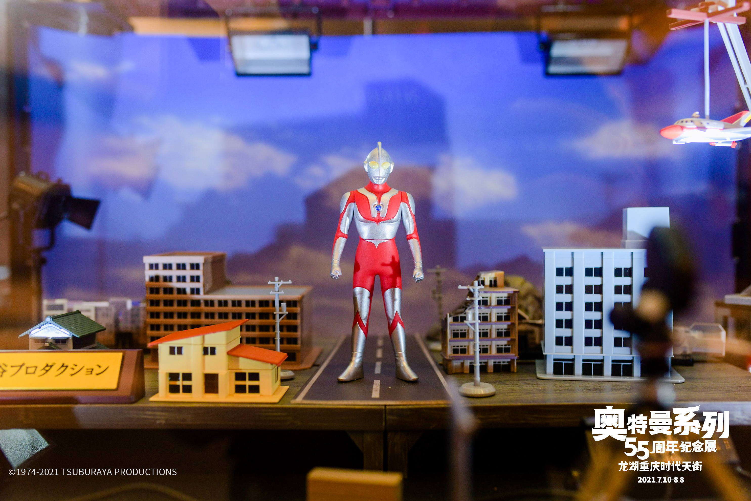 奥特曼系列55周年纪念展,2022年奥特曼55周年纪念展