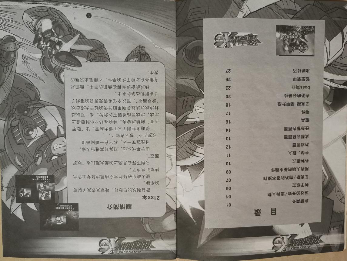 没有家长约束的游戏人生，或许这样的青春才是最完美的