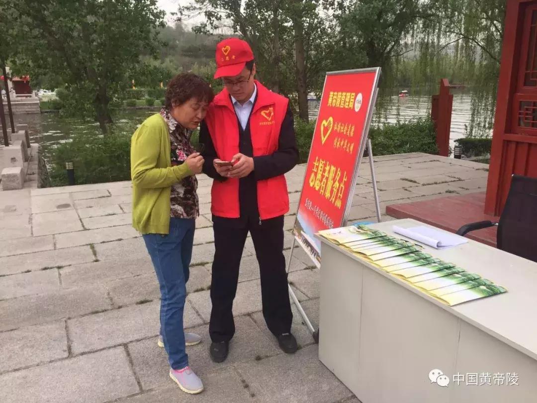 离西安最近的黄帝陵,陕西为什么有黄帝陵