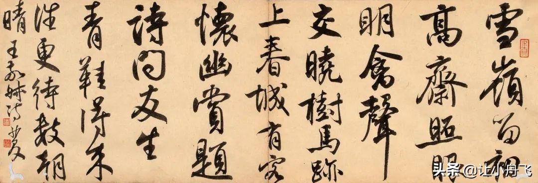 当代书法家龙友,当代书法名家写龙