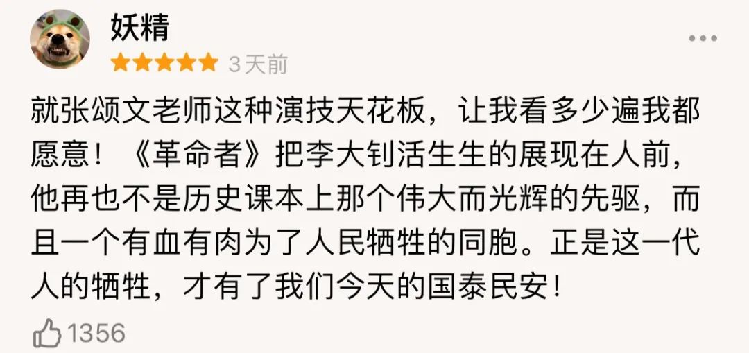 拿下3个第一，主演拍到生理承受极限，这样的电影，就该火向全国