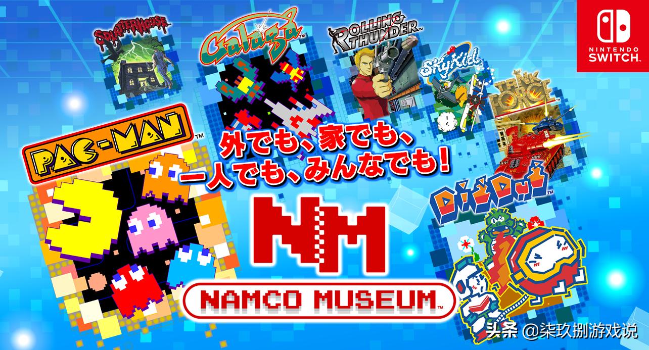 ns主机必玩游戏,ns主机游戏推荐