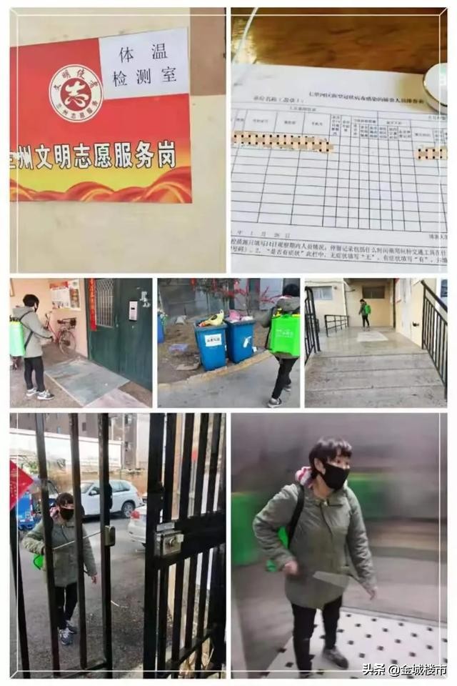 打赢抗击疫情阻击战,打赢疫情防控的攻坚战