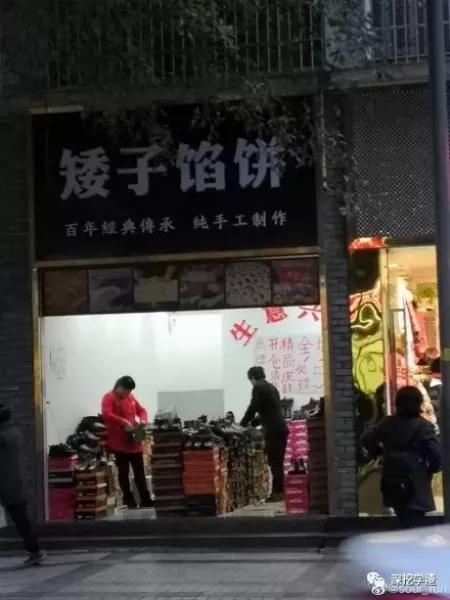 店铺起名字玄学,看自己八字取店铺名