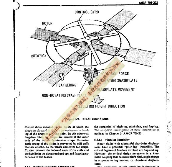 飞行没有声音怎么回事,隐形飞机没有声音