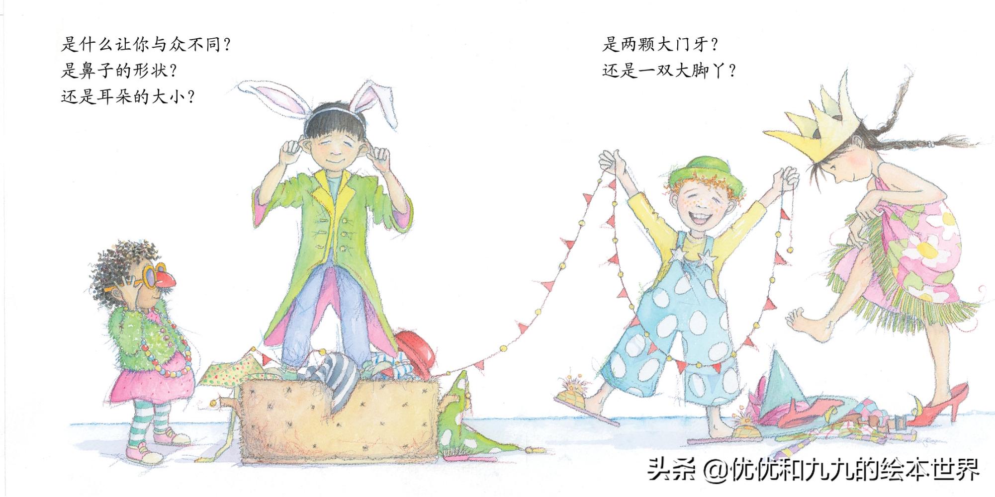 再尝试一次绘本故事告诉我们什么,经典绘本故事解读