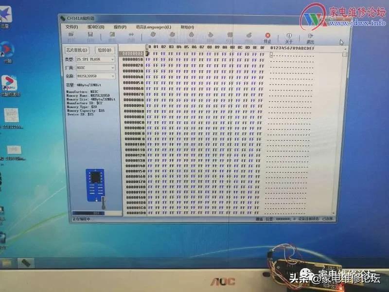 联想主板刷新bios教程,微星主板刷新bios方法