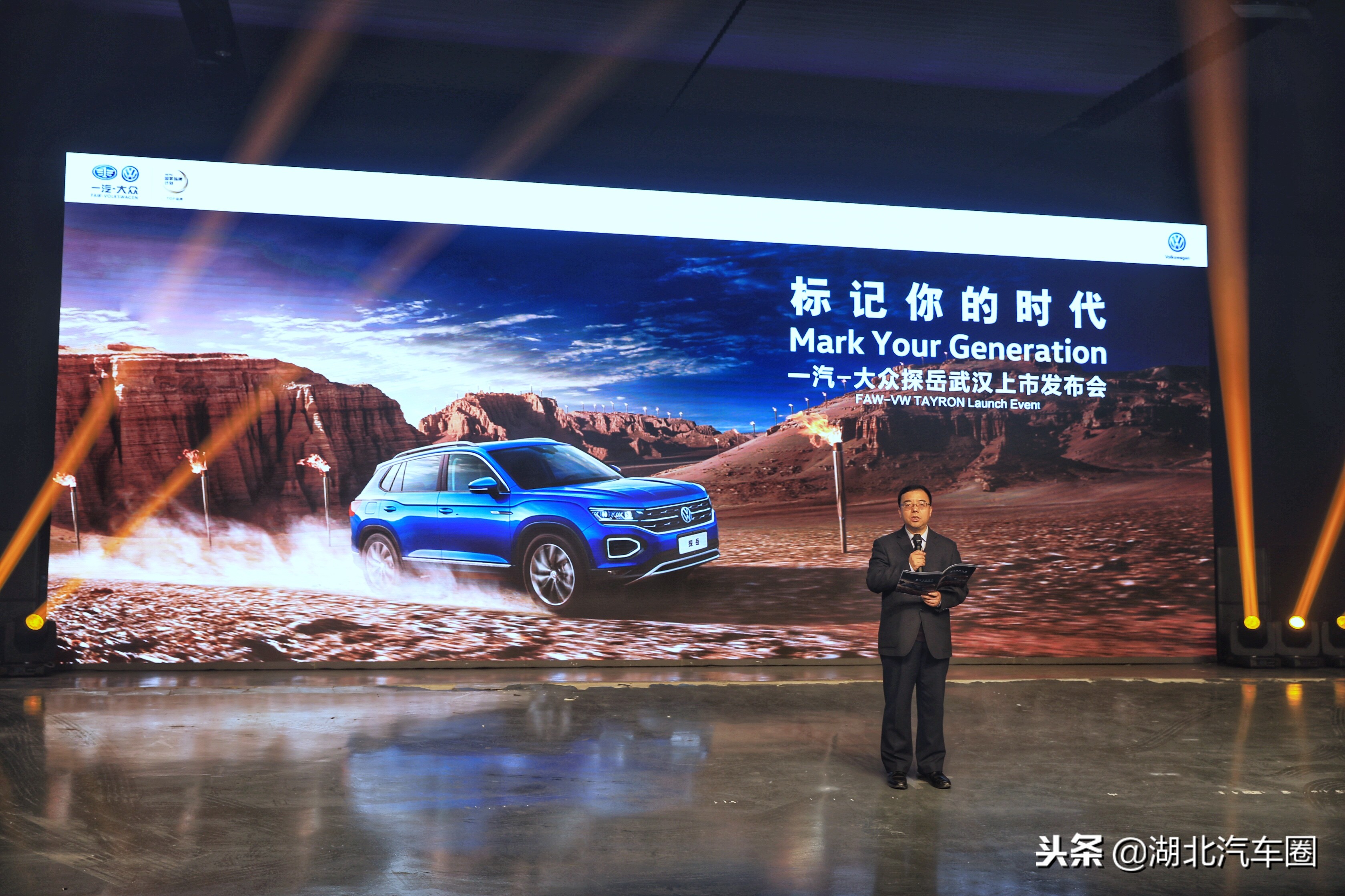 一汽大众全新探岳1.5t,标记你的时代