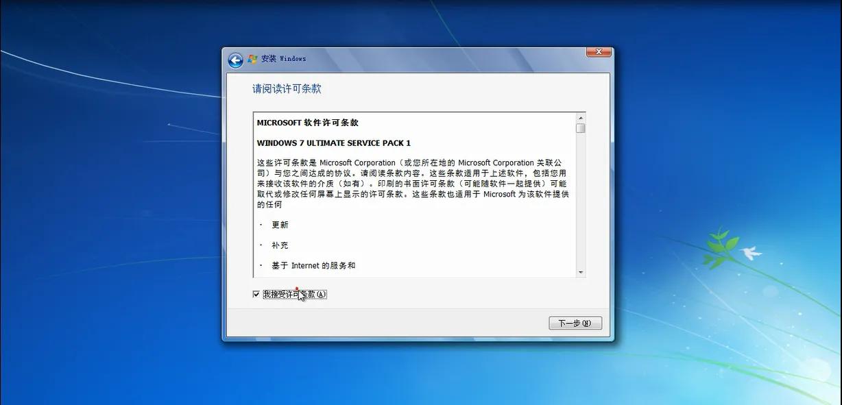 如何在windows系统里装苹果系统,如何在windows下安装鸿蒙系统