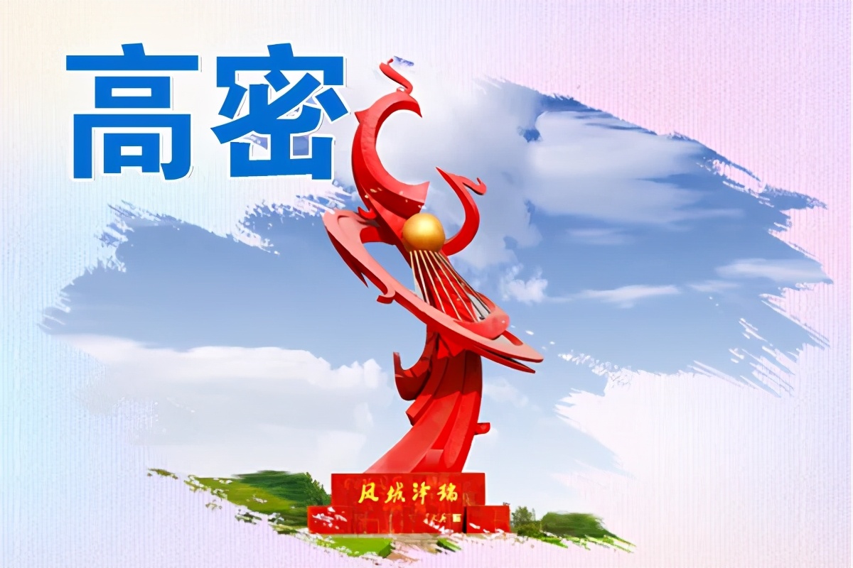 潍坊2024全民健身启动仪式,潍坊全民健身运动会报名