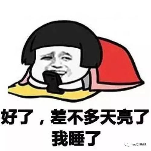 治疗失眠的文章,失眠该如何治疗