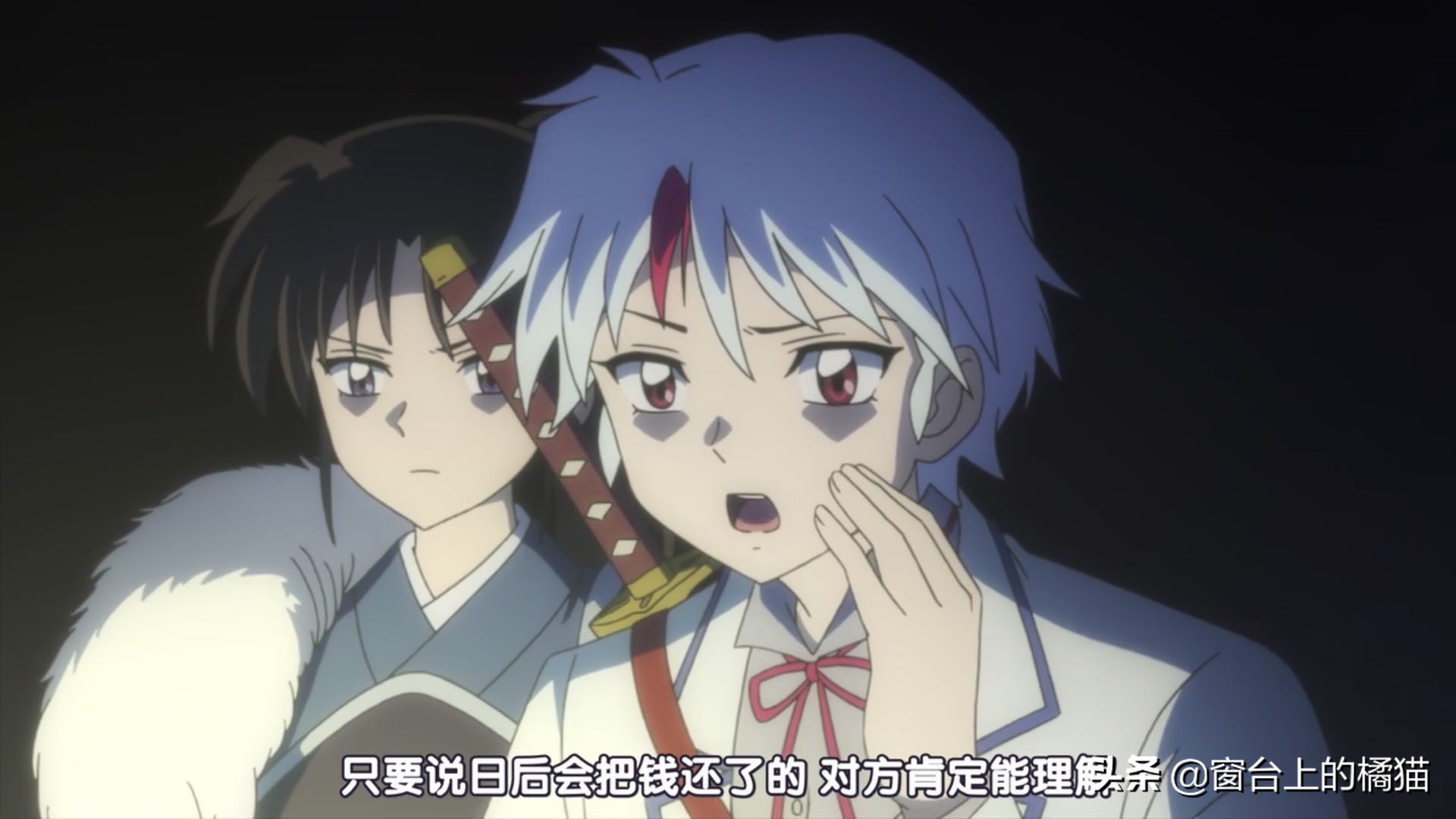 犬夜叉半妖的夜叉姬剧情介绍,犬夜叉后传大结局