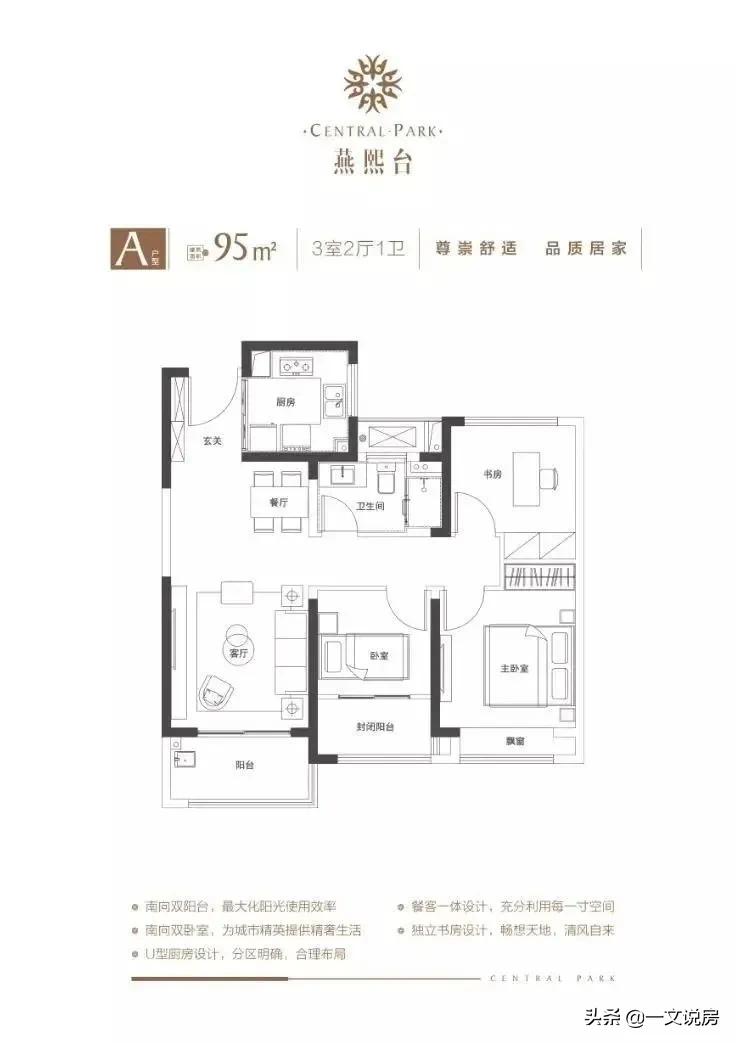 南京栖霞鲁能公馆滞销的原因,南京栖霞鲁能公馆为什么不热