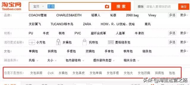 如何优化淘宝店铺标题关键词,新手如何做好淘宝标题