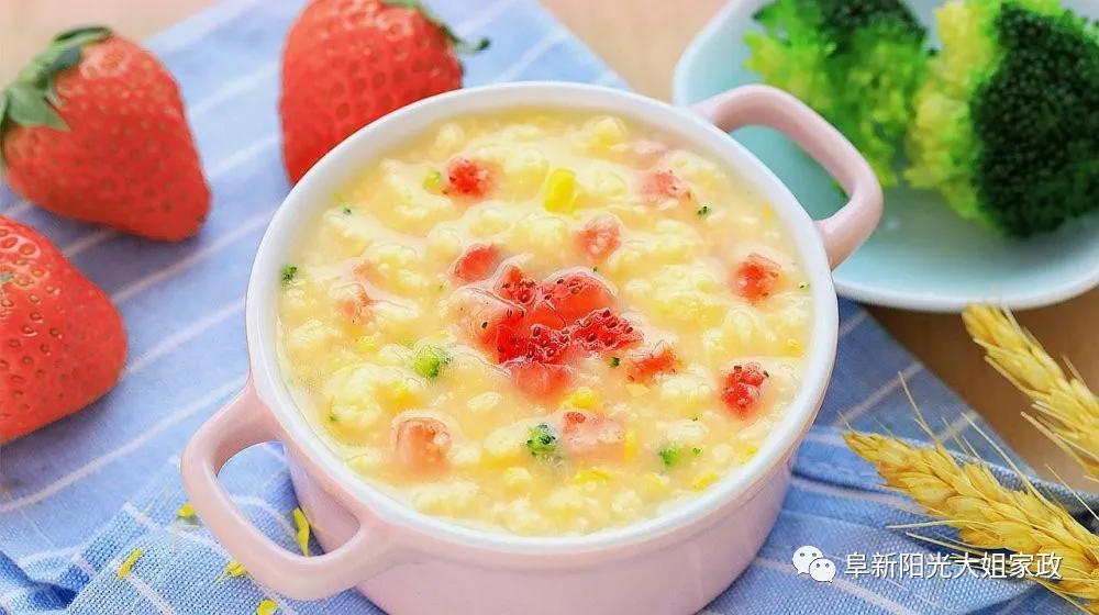 闃冲厜澶у杈呴,闃冲厜澶у瀹濆疂杈呴