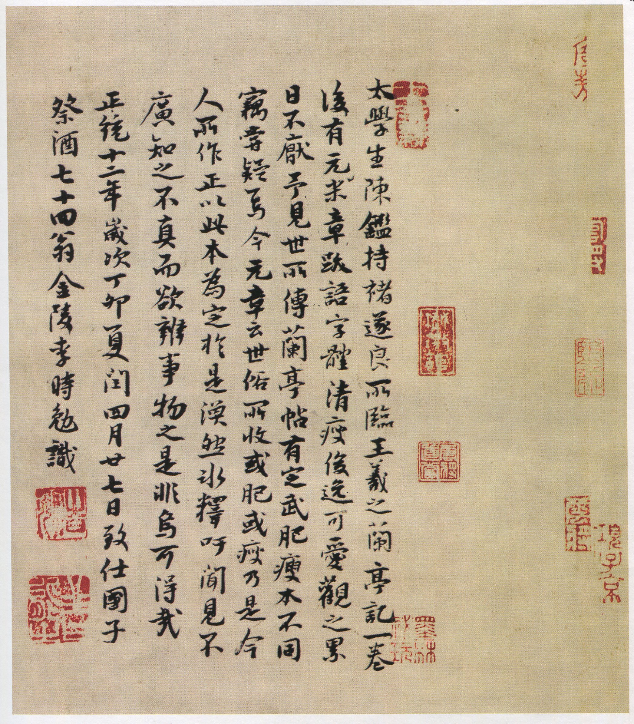 「书法评论」周建强｜我说唐人尚法（长文，建议收藏）