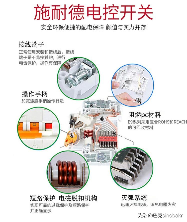 巴克超声波清洗机,巴克超声波科技有限公司