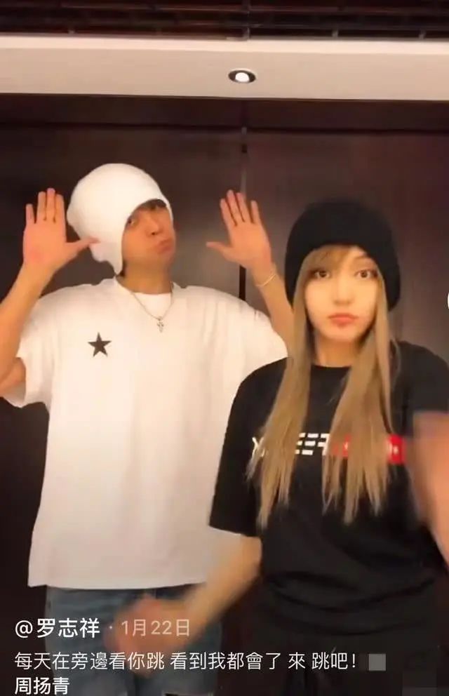 罗志祥与周扬青分手了没有,罗志祥与周扬青分手第一次现身