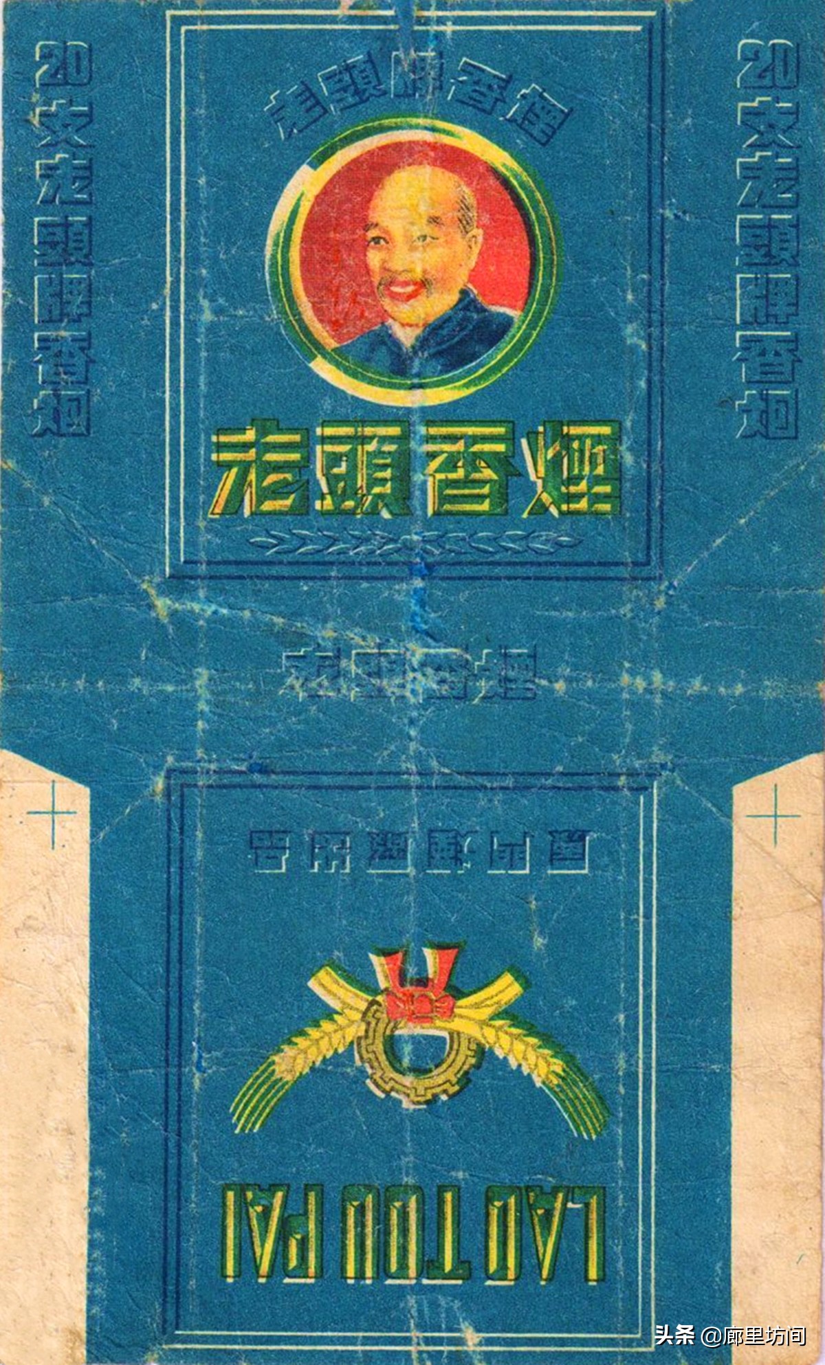 云霄香烟烟标,福建老烟系列