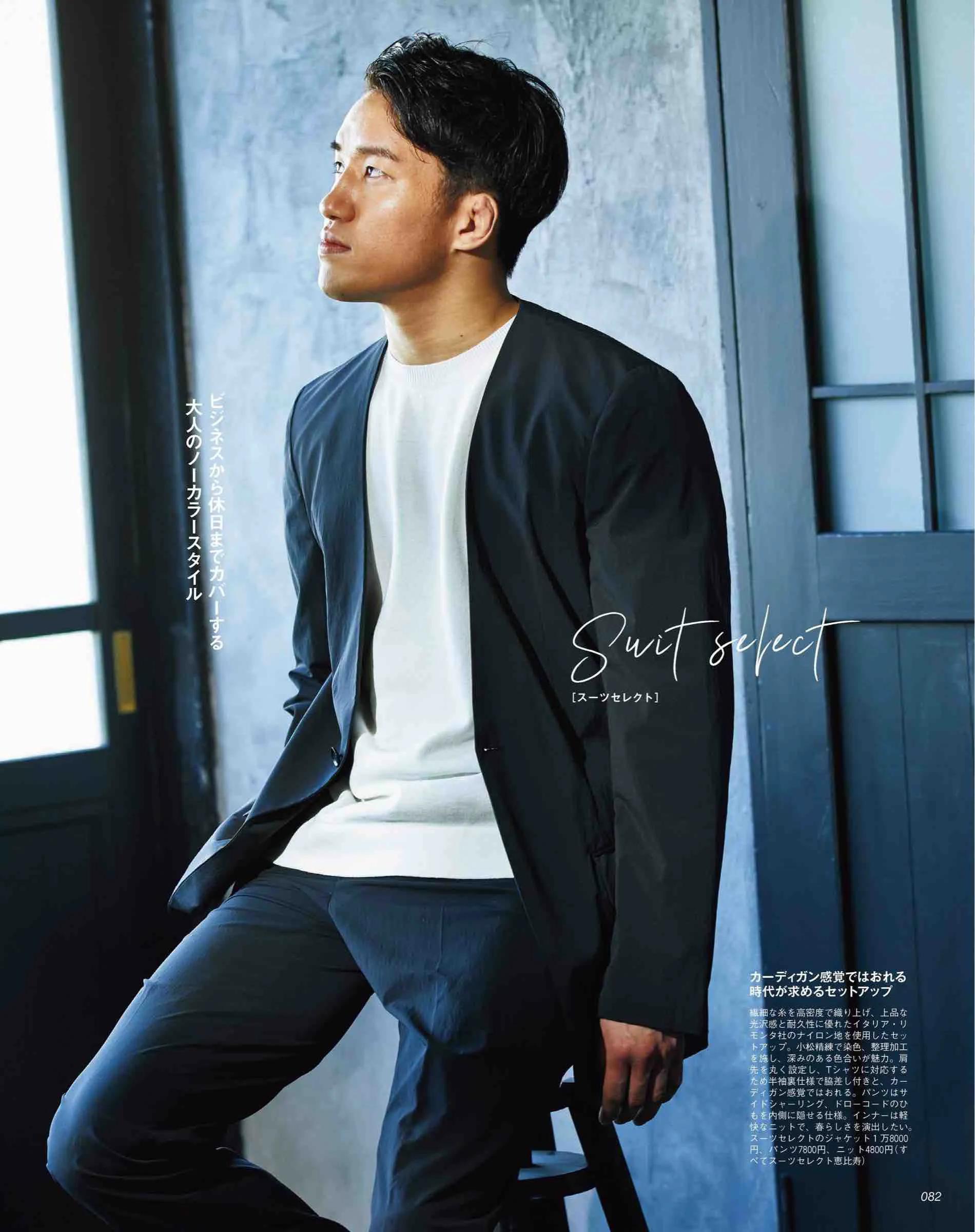 30+成功男性都穿西装!老土、时髦、雅痞,什么风格适合你家那位