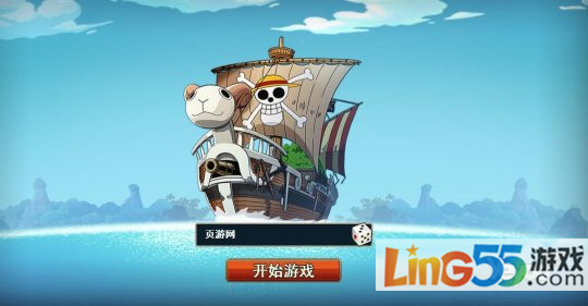 海贼王动漫题材冒险网页游戏《热血海贼王》活动开启