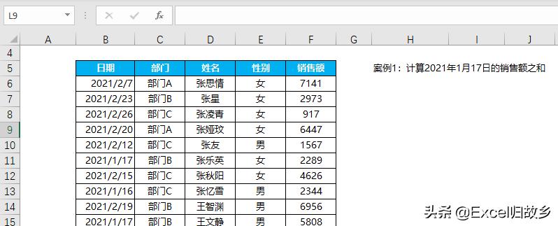 excel里什么函数可以代表日期,excel中日期怎么设置成2020-10-01