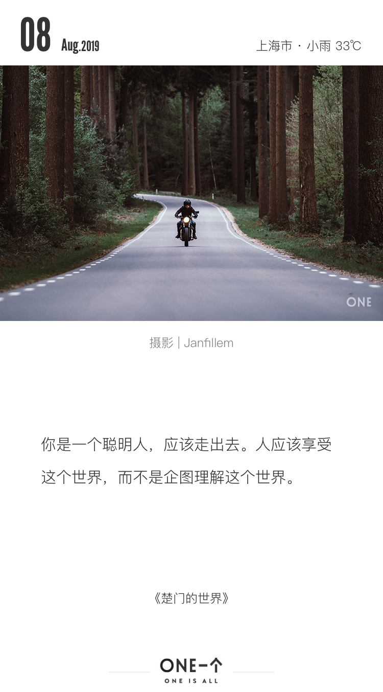 推送文案100条,金句100句文案