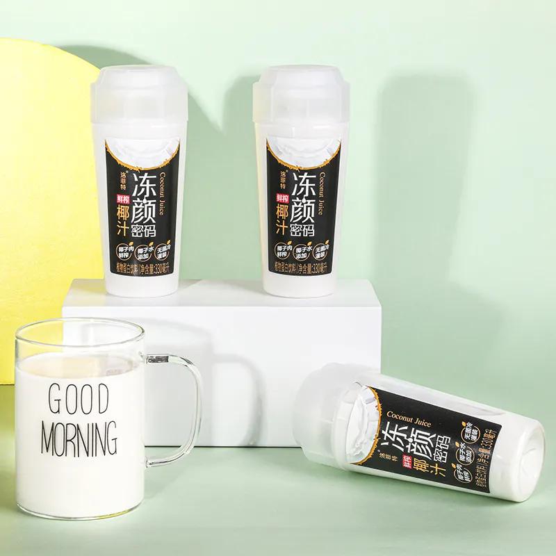 新鲜椰子水原味清甜好喝,老椰子榨出来的椰奶才香