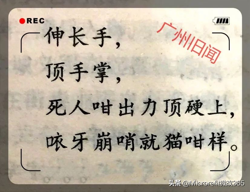 岭南儿童怀旧游戏,岭南民间儿童游戏