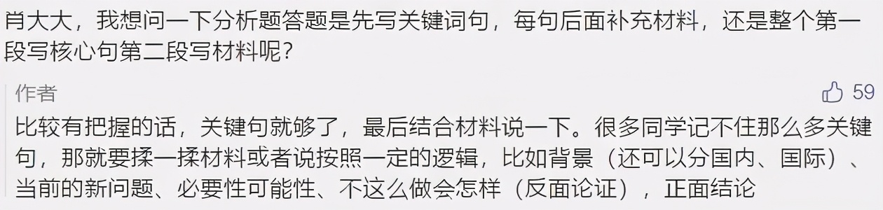 肖四背诵可以只背前两套吗,政治大题除了肖四还需背啥