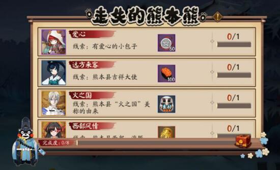 阴阳师2019联动活动,阴阳师联动活动2019