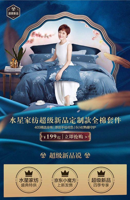 君乐宝热销奶粉,君乐宝热销产品