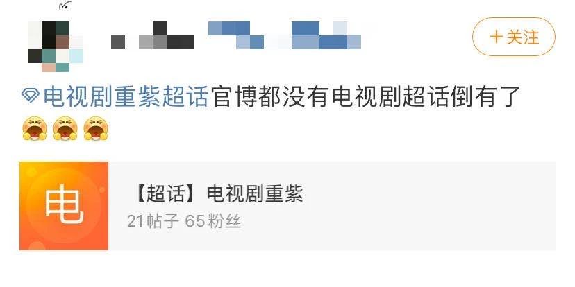 3月网剧备案：重紫、衾何以堪、异物志等筹备！你家房子塌了吗？