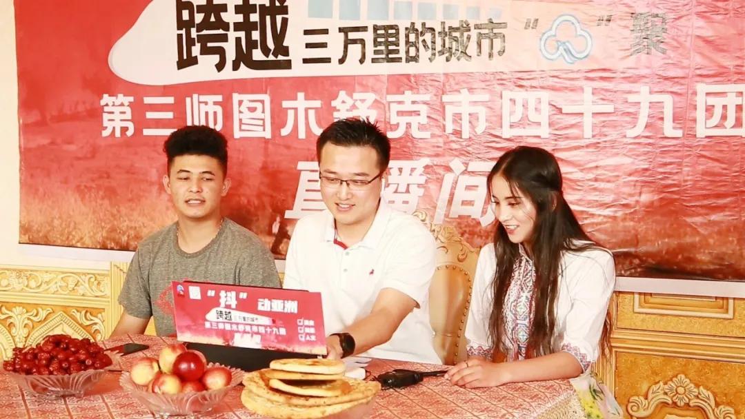 看！“抖”动亚洲•跨越三万里的城市“云”聚