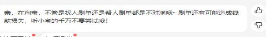 电商企业全流程涉税风险识别,电商领域的重大税务事件