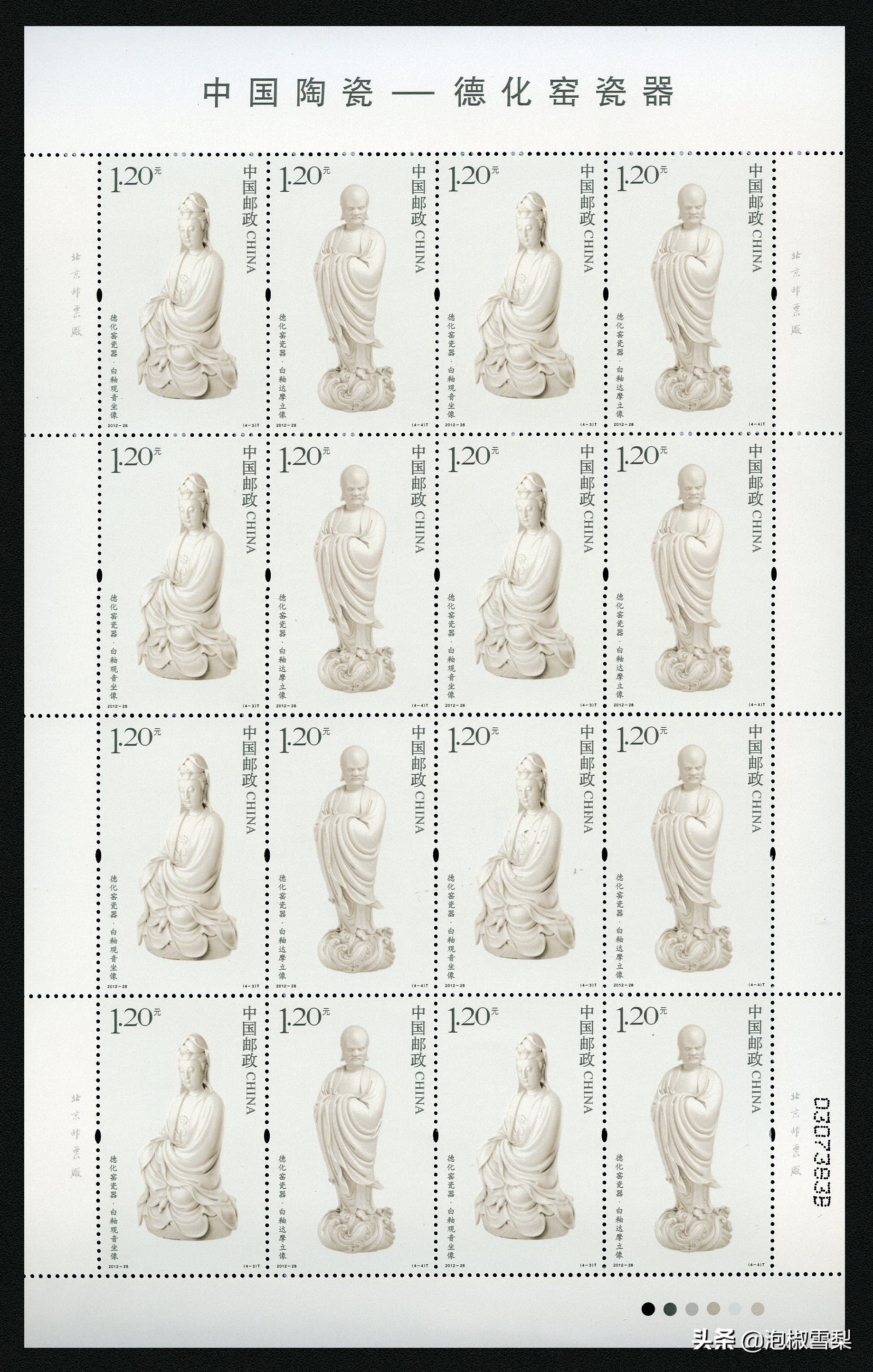 *八大十**.刘三姐.和田玉.伦敦奥运.丝绸之路-2012年全年邮票欣赏