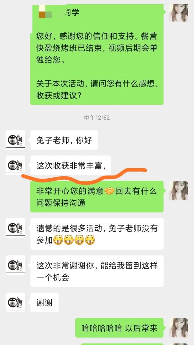 夜宵烧烤特色产品,夜宵烧烤特色菜