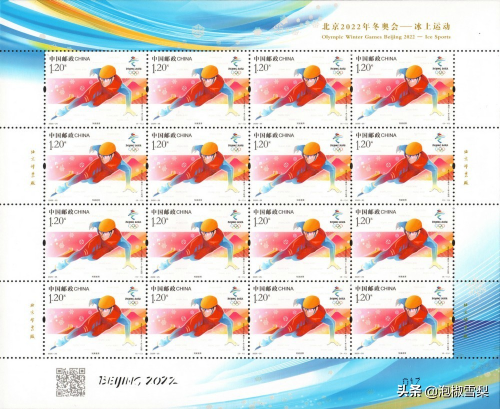2020的邮票为啥有葫芦娃,抗美援朝70年邮票规格及设计者