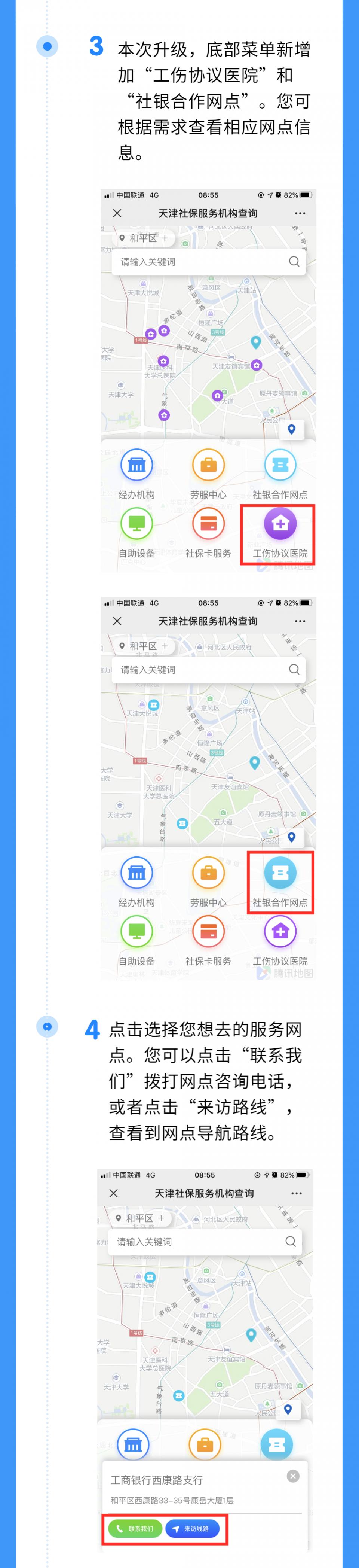 领养老金的卡可以变更吗,第一次领养老金还需认证吗